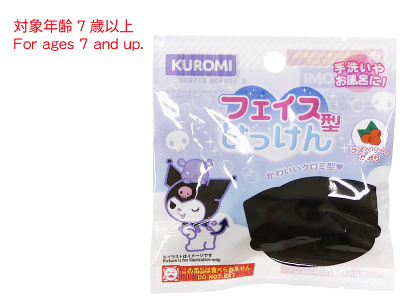 クロミ　フェイス型せっけん